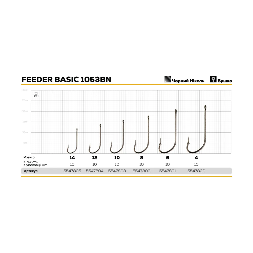 Гачок GC Feeder Basic 1053BN №8(10шт)