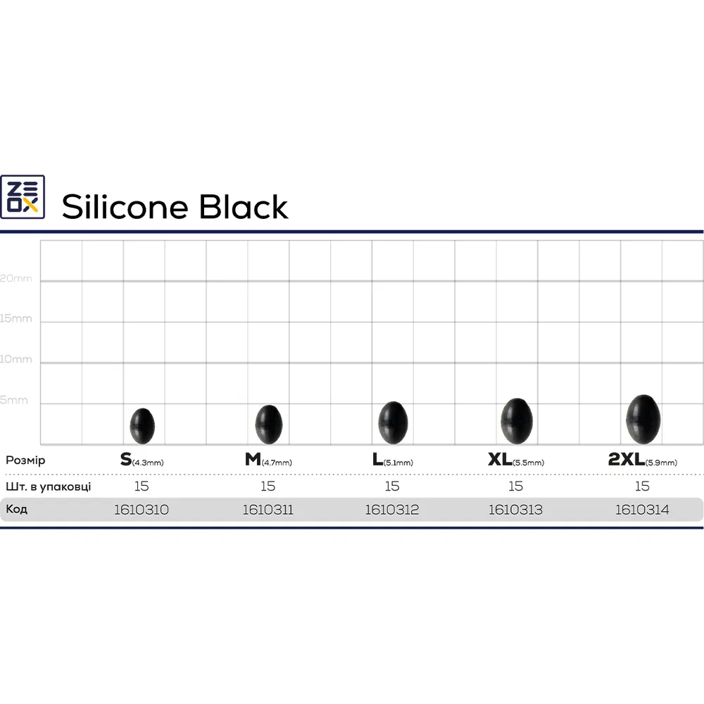 Стопор ZEOХ Silicone Black L (15шт)