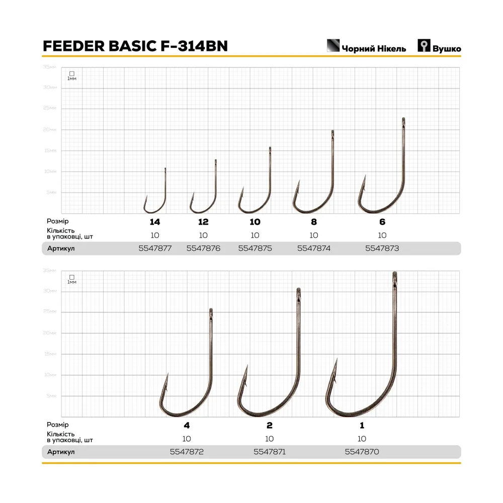 Гачок GC Feeder Basic F-314BN №6 (10шт)