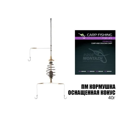 пм годівниця оснащена конус,  40г