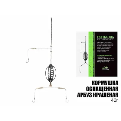 пм годівниця оснащена гарбуз фарбований, №8кр.,  40г