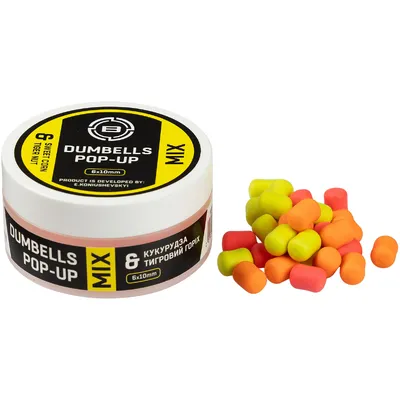 Бойли Brain Dumbells Mix Sweet Corn & Tiger Nut (кукурудза+тигровий горіх) 6*10mm 34g