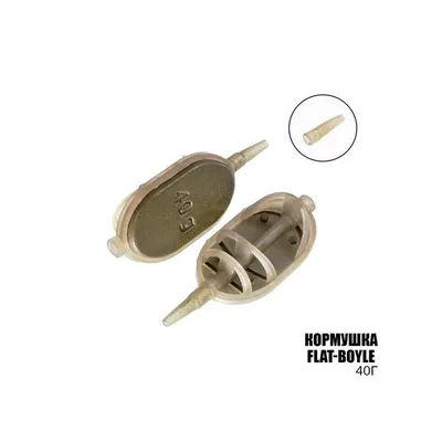 Годівниця Flat-Boyle (10шт/уп) 40г.
