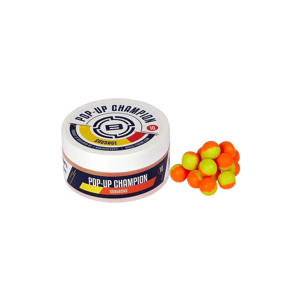 Бойли Brain Champion Pop-Up Sausage (ковбаска) 08mm 34g