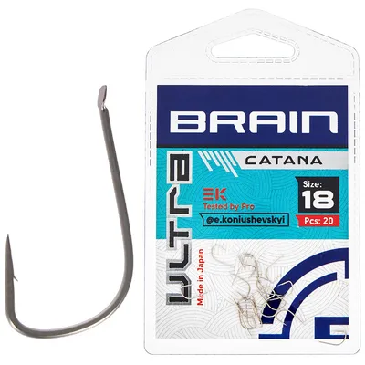 Гачок Brain Ultra Catana #18 (20шт/уп)
