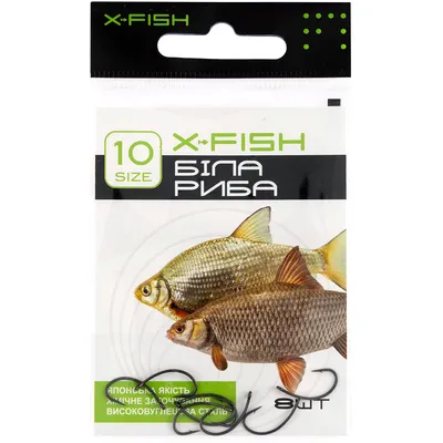 Гачок X-Fish Біла Риба #10 (8 шт/уп)