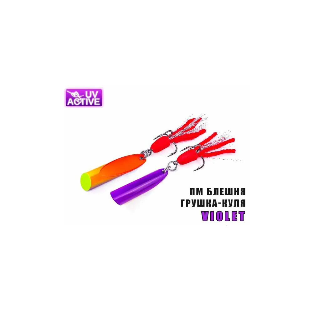 ПМ Блешня Грушка-Куля  10г (Violet) 