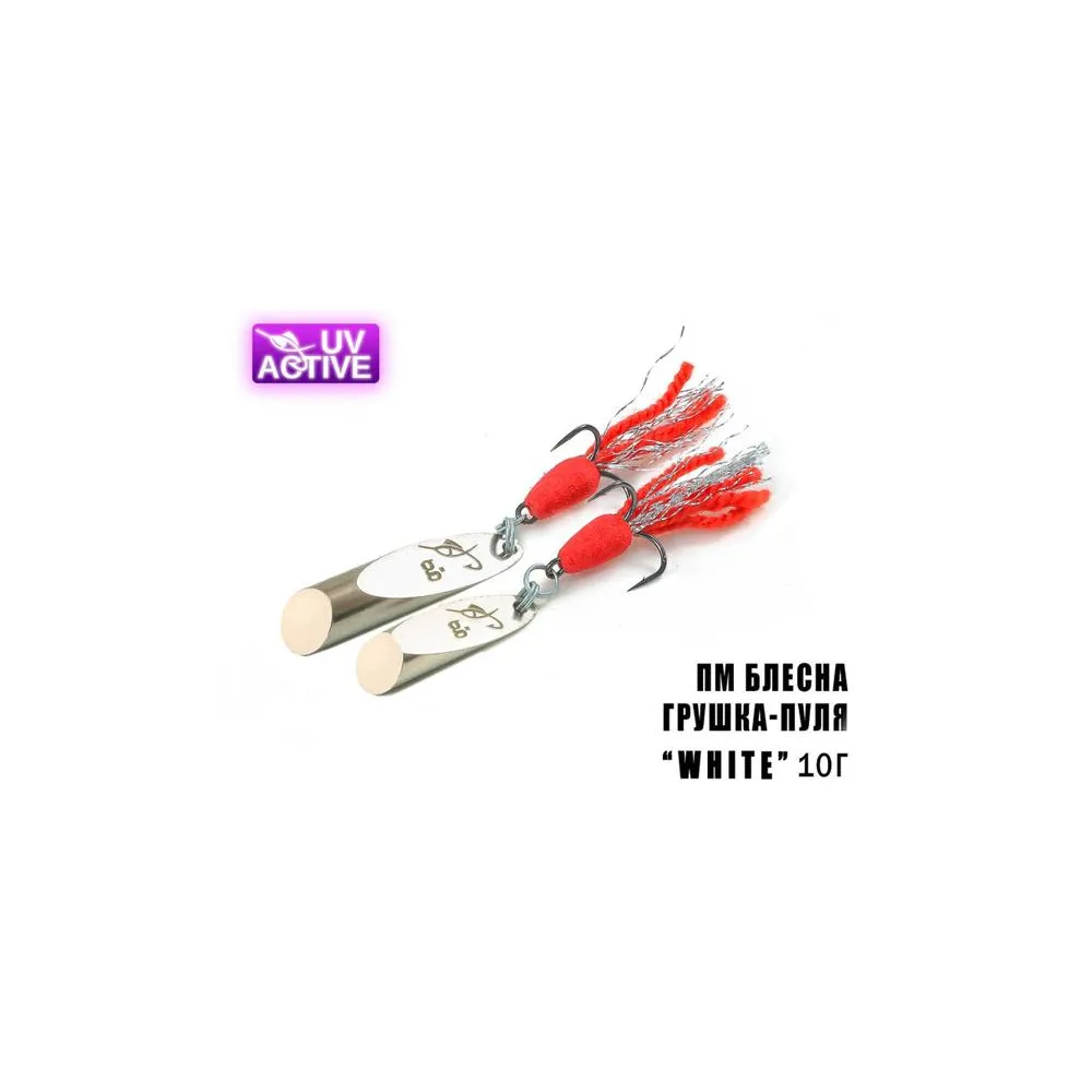 ПМ Блешня Грушка-Куля  10г (White)