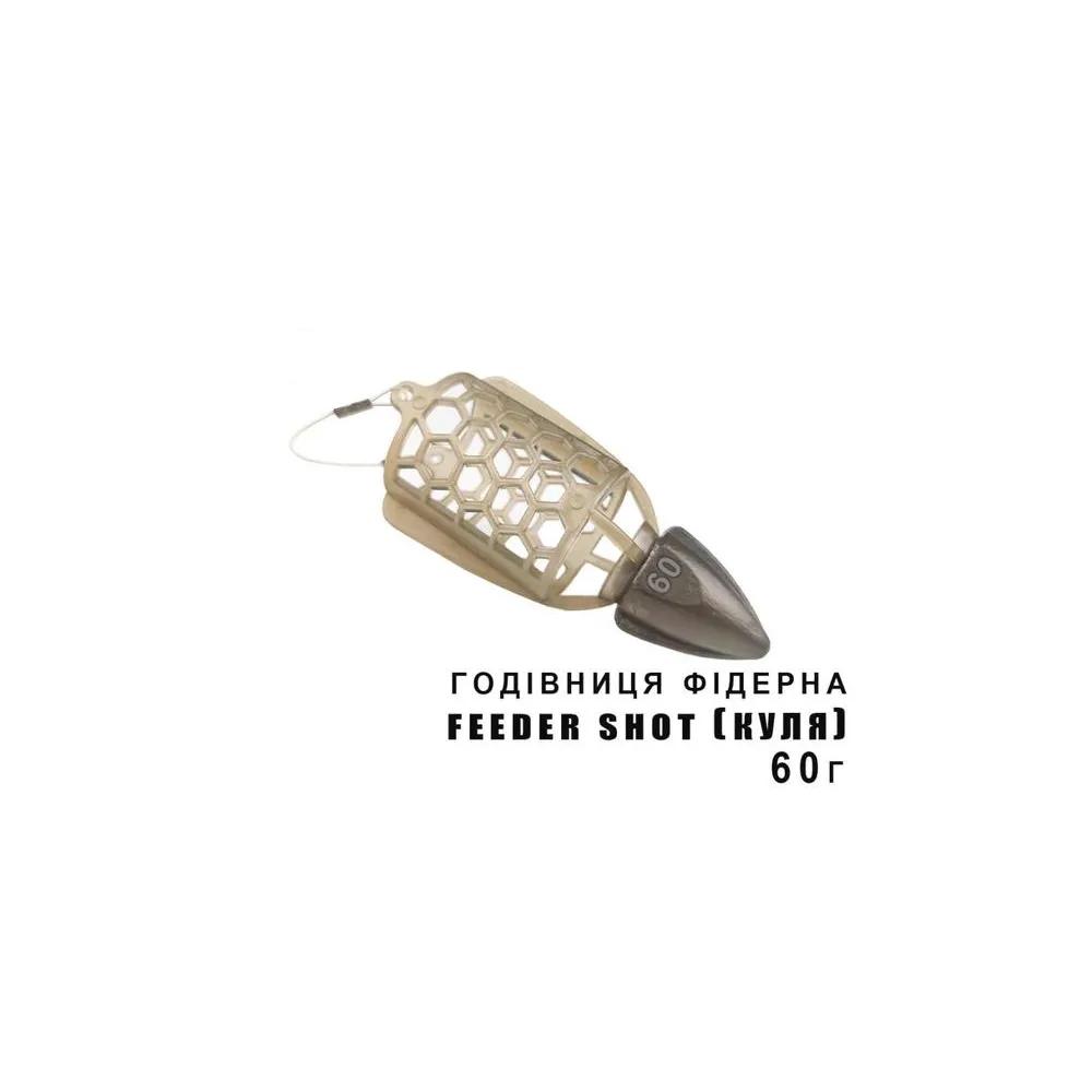 ПМ Годівниця Feeder Shot Куля 60г. (L-50, D-30мм), (10шт/уп)