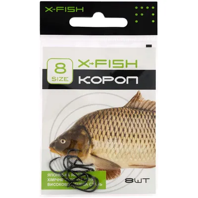 Гачок X-Fish Короп #8 (8 шт/уп)