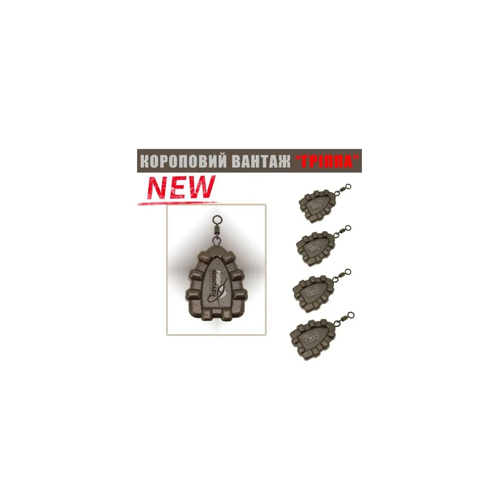 короповий вантаж (гріппа), (10шт/уп), 100г