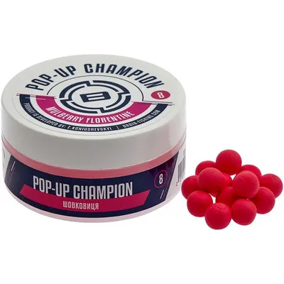 Бойли Brain Champion Pop-Up Mulberry Florentine (шовковиця) 08mm 34g