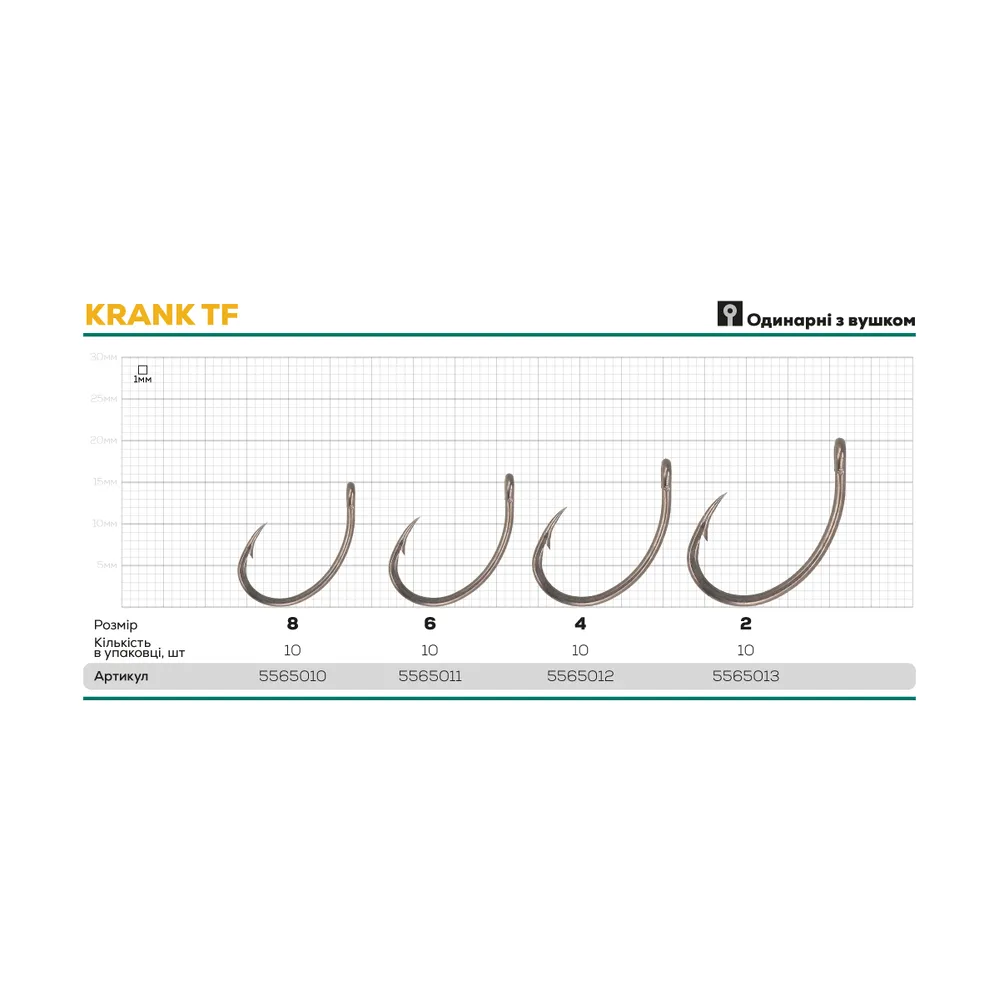 Гачок GC G.Carp Krank TF №8 (10шт)