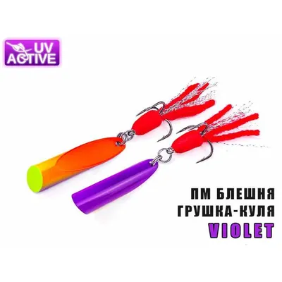 ПМ Блешня Грушка-Куля  14г